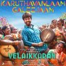 Karuthavanlaam Galeejaam (From "Velaikkaran") - Single [2017] (Sony Music)