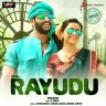 Rayudu (Telugu) [2016] (Sony Music)