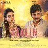 Stalin (Telugu) [2020] (Sony Music)
