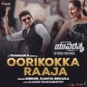 Oorikokka Raaja (From "Yuvarathnaa (Telugu)") - Single