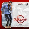 Chitralahari (Telugu) [2019] (Sony Music)