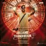 Jagame Thandhiram (Telugu) [2021] (Sony Music)