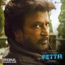 Petta (Original Background Score) (Tamil) [2019] (Sony Music)