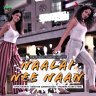 Naalai Nee Naan (feat. Sunitha Sarathy) - Single (by Pravin Mani)