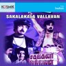 Sakalakala Vallavan (Tamil)