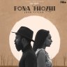 Pona Thozhi (From "Cosmo Kadhal") - Single (by Josh Vivian)