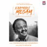 Kaathadi Megam (feat. S. P. Balasubrahmanyam) - Single