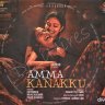 Amma Kanakku (Tamil) [2016] (Divo) [1st Edition]