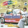 Arunachalam (Tamil) [1997] (Alai Osai)