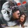 Aalavanthan (Tamil) [2001] (Anak Audio) [1st Edition]
