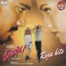 Anbu (Tamil) [2003] (Roja Audios) [1st Edition]