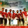 Chennai 600028 II - Second Innings (Tamil) [2016] (Suara Audio) [Malayasia Edition]