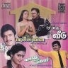 Chinna Veedu (Tamil) [1985] (Oriental Records)
