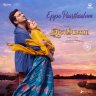 Eppa Paarthaalum (From "Aalambana") [2021] (Sony Music)