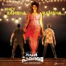 Hey Rambha Rambha (From "Mahasamudram") (Telugu) [2021] (Sony Music)