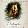 Cheliyaa (Telugu) [2017] (Sony Music)