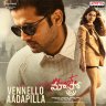 Vennello Aadapilla (From "Maestro") - Single (Telugu) [2021] (Aditya)