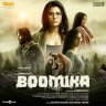 Mannennum Maaya Thee (From "Boomika") - Single (Tamil) [2021] (Think Music)