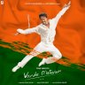 Vande Mataram - Single (by Tiger Shroff & Vishal Mishra) (Hindi) [2021] (JJUST Music)