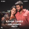 Vidhi Ezhudhiya Paattu (From "Kasada Tabara") (Tamil) [2021] (Muzik 247)