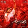 Adirindhi (Telugu) [2017] (Sony Music)