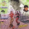 Jeans (Tamil) [1998] (Pyramid) [1st Edition]