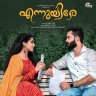 Ennuyire (From "Ennuyire") - Single (Malayalam) [2021] (Muzik 247)