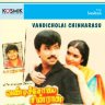 Vandicholai Chinnarasu (Tamil) [1994] (Kosmik)