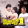 January 1 (Tamil) [1984] (IMM) [Official ReMaster Edition]