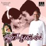 Aayiram Nilave Vaa (Tamil) [1983] (IMM) [Official ReMaster Edition]
