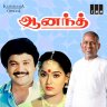 Anandha Raagam (Tamil) [1982] (IMM) [Official ReMaster Edition]