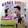 Ganga Gowri (Tamil) [1997] (Alai Osai) [Malayasia Edition]