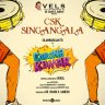Csk Singangala (From "Corona Kumar") - Single (Tamil) [2021] (Think Music)