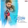Love Story (Telugu) [2021] (Aditya Music)