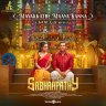 Mayakkathe Maaya Kanna (From "Sabhaapathy") - Single (Tamil) [2021] (Think Music)