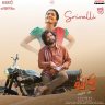Srivalli (From "Pushpa - The Rise") (Telugu) [2021] (Aditya Music)