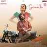 Srivalli (From "Pushpa - The Rise") (Tamil) [2021] (Aditya Music)