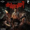 Kuruthi (Malayalam) [2021] (Goodwill Entertainments)