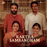 Raktha Sambandham (Telugu) [2021] (Sony Music)