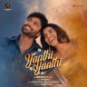 Yaathi Yaathi - Single (Tamil) [2021] (Sony Music)
