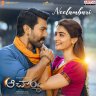 Neelambari (From "Acharya") - Single (Telugu) [2021] (Aditya Music)