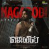 Nagarodi (From "Jail") - Single (Tamil) [2021] (Sony Music)