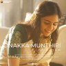 Onakka Munthiri (From "Hridayam") - Single (Malayalam) [2021] (Think Music)