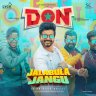 Jalabulajangu (From "Don") - Single (Tamil) [2021] (Sony Music)
