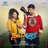 Naai Sekar (Tamil) [2022] (Sony Music)