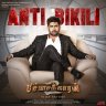 ANTI BIKILI (Theme Song) (From "Pichaikkaran 2") - Single (Tamil) [2022] (Divo Tv)