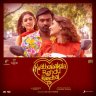 Kaathuvaakula Rendu Kaadhal (Tamil) [2022] (Sony Music)