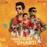 Mere Desh Ki Dharti (Hindi) [2022] (Sony Music)