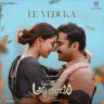 Ee Veduka (From "Ashoka Vanamlo Arjuna Kalyanam") - Single (Telugu) [2022] (Sony Music)