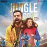 Jungle Cry (Hindi) [2022] (Sony Music)